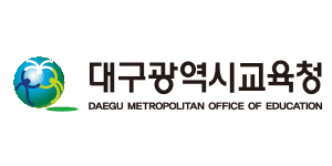 대구광역시교육청