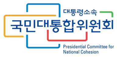 국민대통합위원회